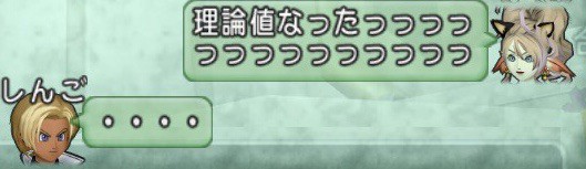 モノクル理論値チャレンジ ｎursery A Diary