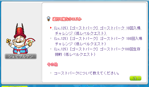 ニート3日目 テーマダンジョンをやる No Data