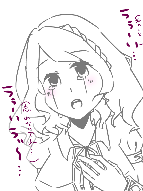 今日のtosらくがき No Data