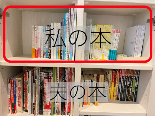 本の断捨離は意外と簡単 本を手放す４つの目安 Rinのシンプルライフ Powered By ライブドアブログ