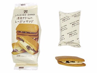 セブンイレブンのセブンプレミアム ジェネリック菓子 美味しい Rinのシンプルライフ Powered By ライブドアブログ
