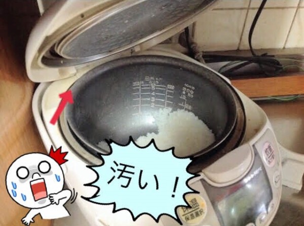 持たない理由 炊飯器 シンプルライフで心地よい暮らしを目指す Rinのシンプルライフ Powered By ライブドアブログ