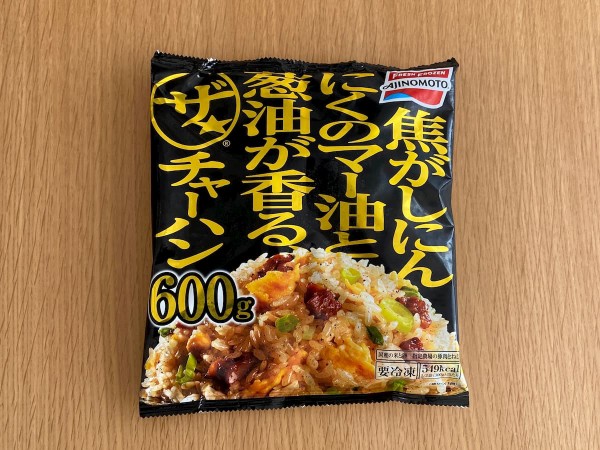 売切れ続出の「ザ・チャーハン」再販されました！味の素冷食 : Rinの