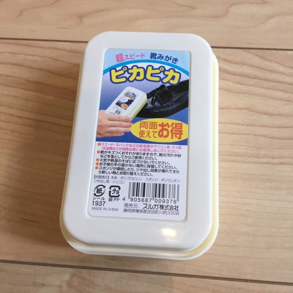 我が家の靴を全部公開 シンプリストの割に多い Rinのシンプルライフ Powered By ライブドアブログ