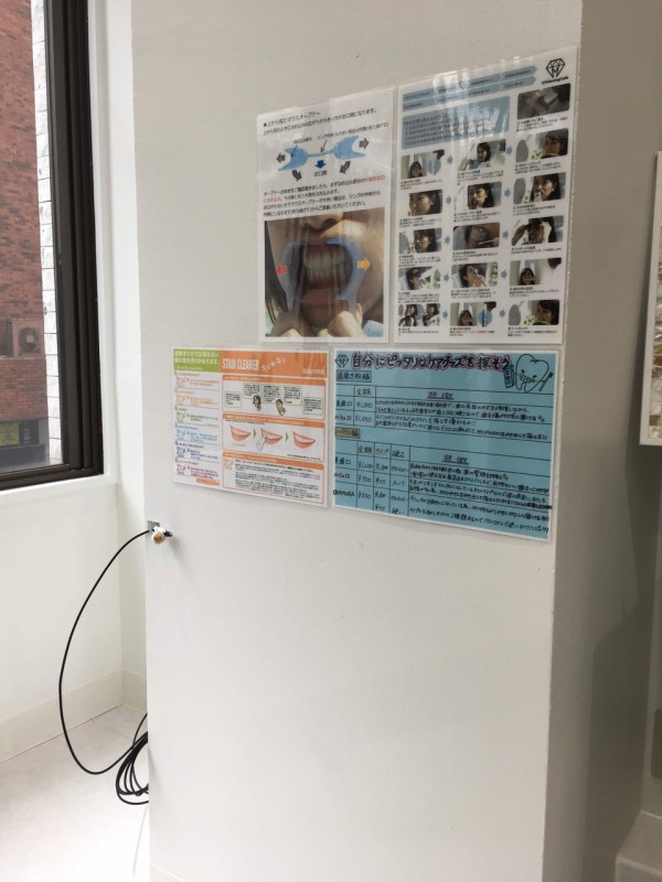 歯のセルフホワイトニングのやり方 かかった費用とビフォーアフター 初の顔出しです Rinのシンプルライフ Powered By ライブドアブログ