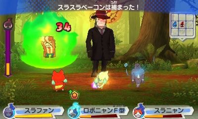 妖怪ウォッチ３ インジャネーノを攻略 りんスラのゲーム攻略ブログ