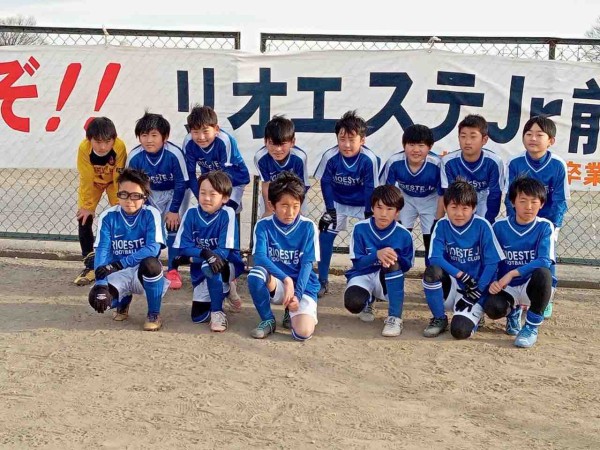 モスバーガー杯決勝トーナメント つながリーオ