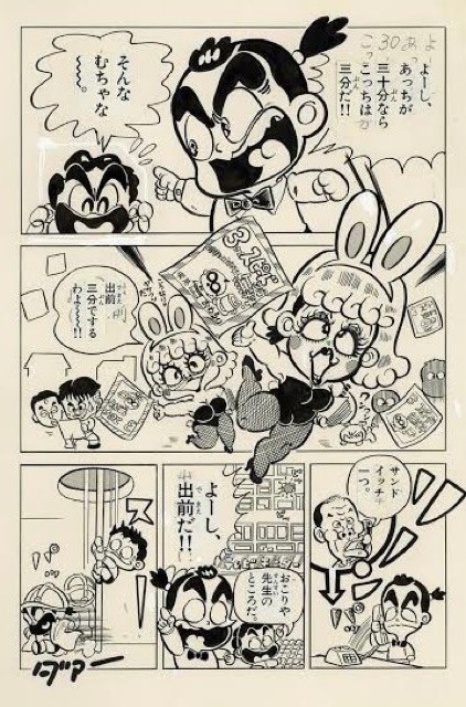 わ～お!ケンちゃん 全巻 わ〜お！ケンちゃん 全巻セット ジャンク コロコロコミック