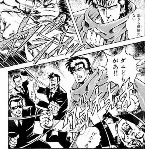 スーパードクターk 人生そんなに甘くない