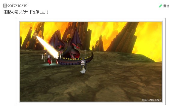 レグナード１をサポのみで倒しました 動画あり りおらぼ