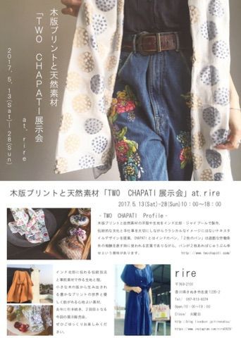 two chapati ルームウェアタンクトップ カディ