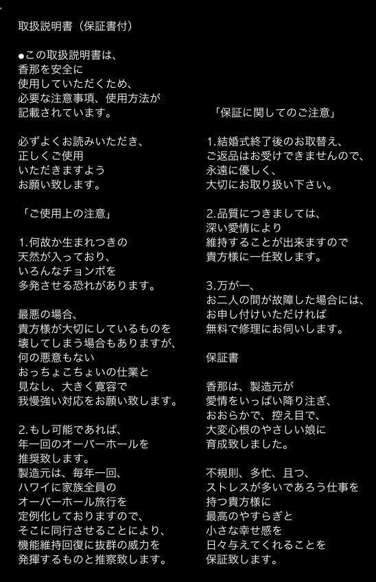 今話題の 取扱説明書 保証書付 心サプリメント