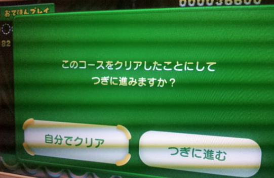 ドラクエ10 新規は みなしクリア をするべき しないべき ニノクロまとめ超速報