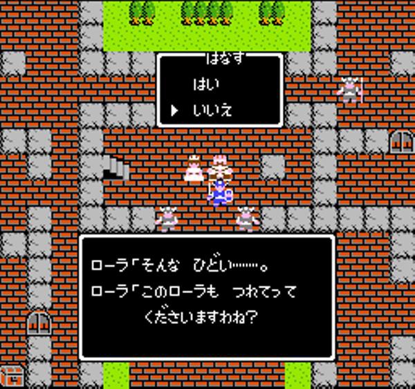 ドラクエ最大最強の名セリフwwwwwwwwwwwwwwww ドラクエ10攻略まとめ 超dq10速報