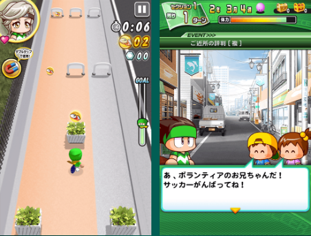 パワサカ パワーアップが微妙だったmfi ボランティアの問題点ってどんなのがある パワサカ超速報
