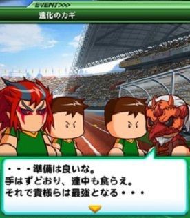 パワサカ なんかモンスター高校が強く感じるんだけど何故 パワサカ超速報 パワサカ なんかモンスター高校が強く感じるんだけど何故 パワサカ超速報