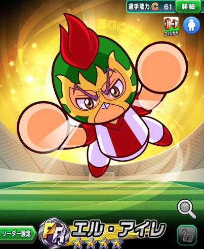 パワサカ エアマスターって強いんかこれ パワサカ超速報