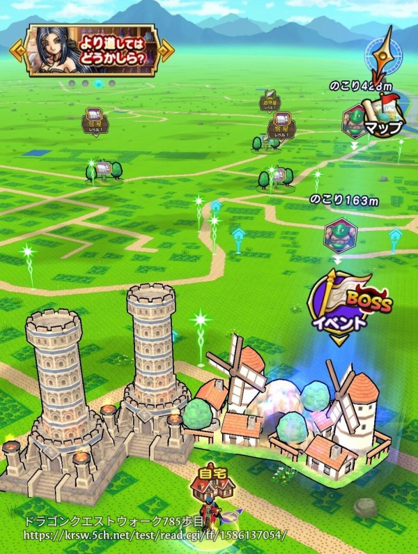 導きのつばさ の どこでも目的地 修正は神対応だな ウマ娘まとめ超速報