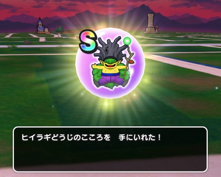 ドラクエウォーク ヒイラギどうじ S ってまだ現役で使える ウマ娘まとめ超速報