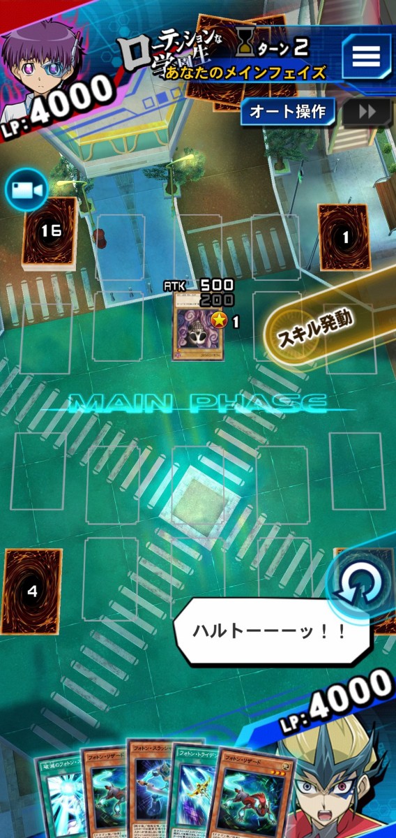 天城カイト は妙に力入ってるんだな 遊戯王マスターデュエルリンクスまとめ超速報