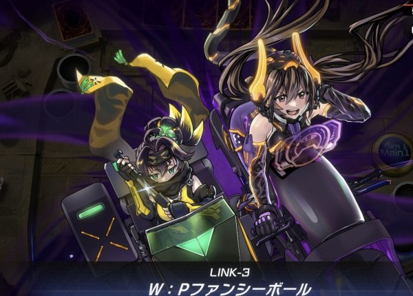 遊戯王】「W：Pファンシーボール」の性能は地味にやばいか？ : 遊戯王