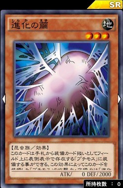 遊戯王デュエルリンクス フライング寄生デッキの対策はどうすればいい 遊戯王デュエルリンクスまとめ超速報