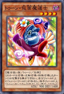 遊戯王デュエルリンクス イベント トゥーンワールドへの招待 で手に入る新カードまとめ 遊戯王マスターデュエルリンクスまとめ超速報