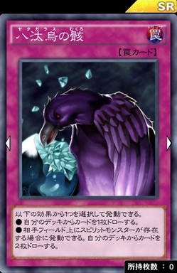 デュエルリンクス コロシアムのsr２枚は何に交換する 遊戯王マスターデュエルリンクスまとめ超速報