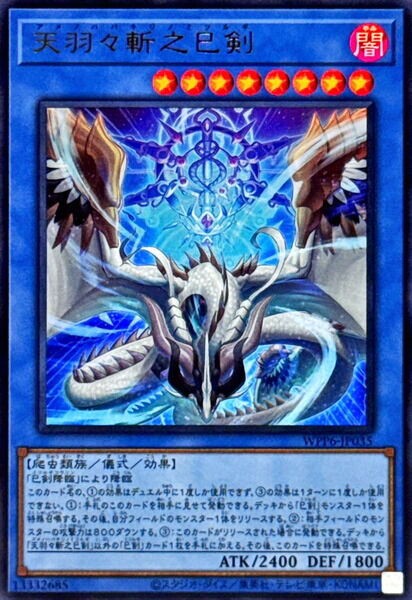遊戯王】「ミツルギ」は高校生大会でも暴れてるな : 遊戯王マスター