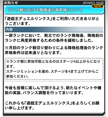 速報 ランク戦更新 ナイトエンド ソーサラー レアル ジェネクス オラクル 天空竜 きたあああ 遊戯王デュエルリンクス超速報 速報 ランク戦更新 ナイトエンド ソーサラー レアル ジェネクス オラクル 天空竜 きたあああ 遊戯王デュエルリンクス超速報