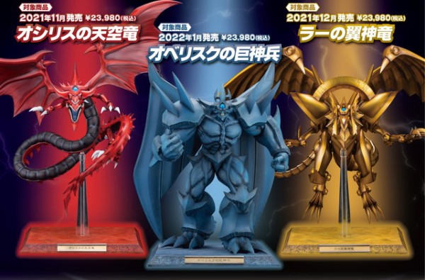 遊戯王 三幻神デッキ 早い者勝ちです 赤字覚悟 Globallimprs Com Br