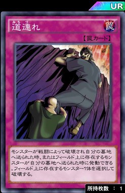 遊戯王デュエルリンクス ペガサスlv40は前回と同じデッキ 対策方法は 遊戯王デュエルリンクスまとめ超速報 遊戯王デュエルリンクス ペガサスlv40は前回と同じデッキ 対策方法は 遊戯王デュエルリンクスまとめ超速報