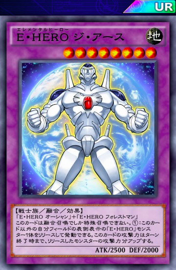 デュエルリンクス E Heroにもっと有用なカードを出して欲しい 遊戯王デュエルリンクスまとめ超速報 デュエルリンクス E Heroにもっと有用なカードを出して欲しい 遊戯王デュエルリンクスまとめ超速報