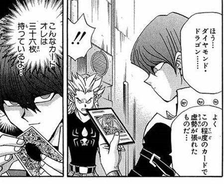 遊戯王デュエルリンクス エモート機能で対戦相手を煽ることができるぞ 遊戯王マスターデュエルリンクスまとめ超速報 遊戯王デュエルリンクス エモート機能で対戦相手を煽ることができるぞ 遊戯王マスターデュエルリンクスまとめ超速報