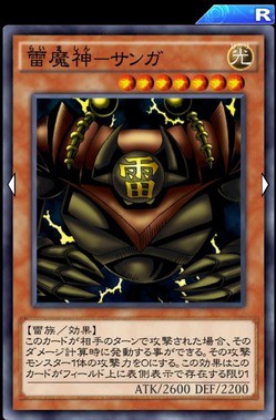 遊戯王デュエルリンクス ホーリーフレーム では 雷魔神 サンガ は召喚できないぞ 遊戯王デュエルリンクス超速報