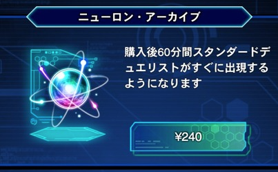 遊戯王デュエルリンクス 黄色の鍵 が全然足らないんだが 遊戯王デュエルリンクス超速報