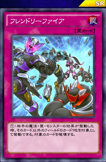 デュエルリンクス ユベル 対策には何を使えばいい 遊戯王デュエルリンクス超速報 デュエルリンクス ユベル 対策には何を使えばいい 遊戯王デュエルリンクス超速報