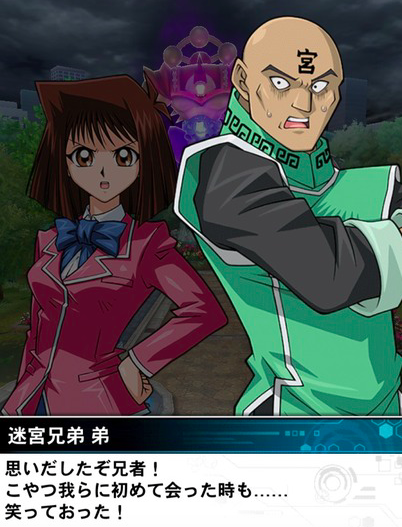 デュエルリンクス 迷宮兄弟の紙芝居ワロタwww 遊戯王マスターデュエルリンクスまとめ超速報