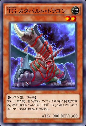 速報 アンチノミー のレベルアップ報酬まとめ Tg ストライカー きたあああ 遊戯王マスターデュエルリンクスまとめ超速報