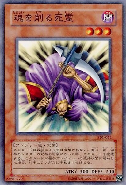 カードを不思議な呼び方をする人は割といる 遊戯王マスターデュエルリンクスまとめ超速報