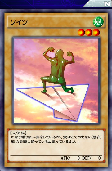 遊戯王デュエルリンクス アイツ はどんな潜在能力を隠し持ってるの 遊戯王デュエルリンクス超速報