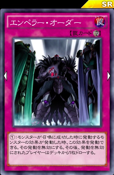 速報 セレクションbox Vol 1 新カードまとめ D D M D D M 遊戯王デュエルリンクス超速報 速報 セレクションbox Vol 1 新カードまとめ D D M D D M 遊戯王デュエルリンクス超速報
