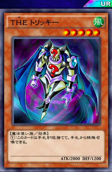 遊戯王デュエルリンクス Ua ウルトラアスリート デッキレシピ 回し方と対策 Appmedia