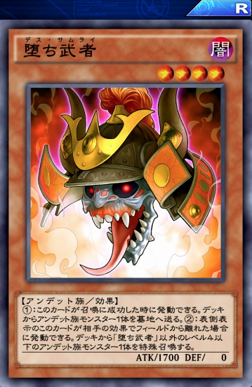 長い間強いから規制 つまらないから規制 遊戯王デュエルリンクス超速報