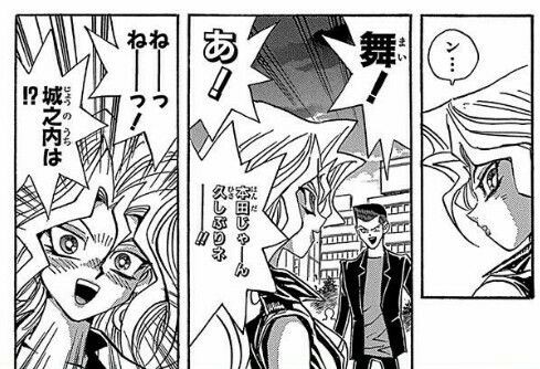 遊戯王デュエルリンクス 孔雀舞 24 と城之内克哉 17 の関係 遊戯王マスターデュエルリンクスまとめ超速報