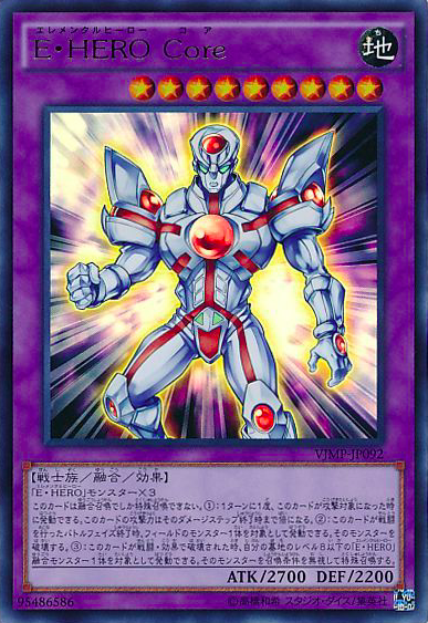デュエルリンクス 本気 の 十代 の新報酬 E Hero ゴッド ネオス と E Hero Core が微妙すぎる 遊戯王デュエルリンクス超速報 デュエルリンクス 本気 の 十代 の新報酬 E Hero ゴッド ネオス と E Hero Core が微妙すぎる 遊戯王デュエルリンクス超速報