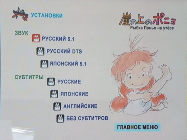 パイレーツ オブ モスクワ りすりす通信モスクワ支局