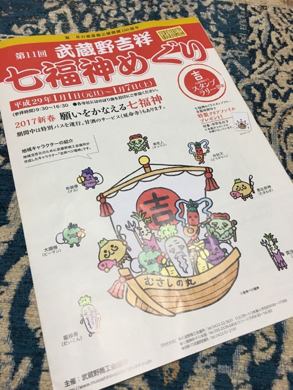大巡礼トラブルを避け人間関係に恵まれる福の神オルゴナイト 大巡礼トラブルを避け人間関係に恵まれる福の神オルゴナイト