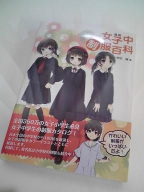 飴色パラドックスとか世界一初恋5とか 続きから感想 雑食魂2