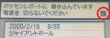 5世代野生乱数 6vメタモン捕獲編 3dsでdsソフトを乱数調整